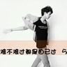cara slam dunk Wanita itu menginjak tangga dansa dan berjalan perlahan ke sisi Futian.